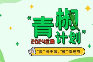 江南电竞logo截图1